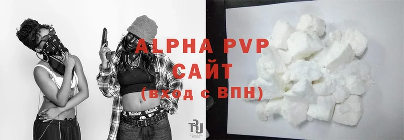 Alpha PVP СК  Баймак 