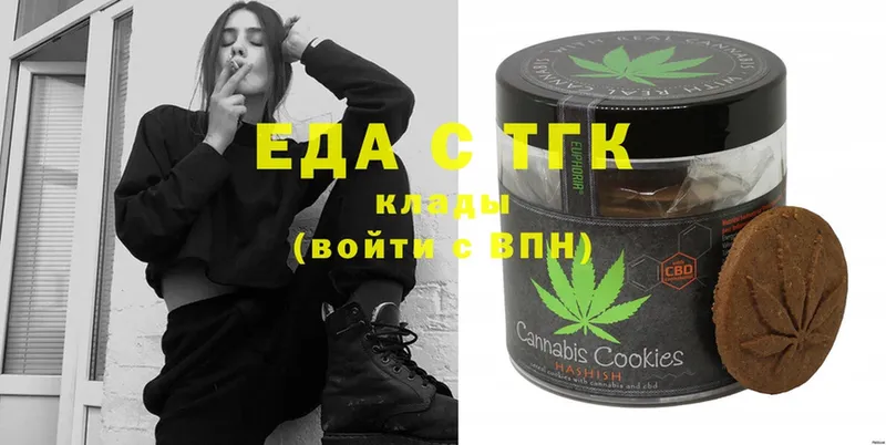 Canna-Cookies марихуана  наркота  Баймак 