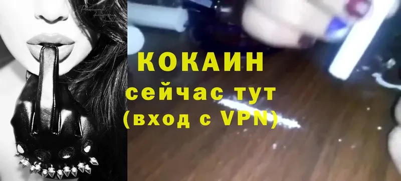 COCAIN Columbia  где можно купить   Баймак 