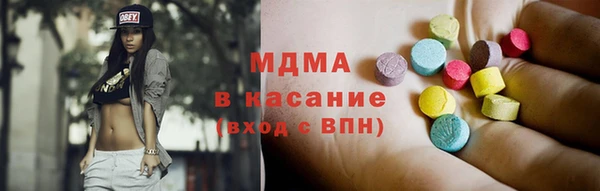 MDMA Premium VHQ Балабаново