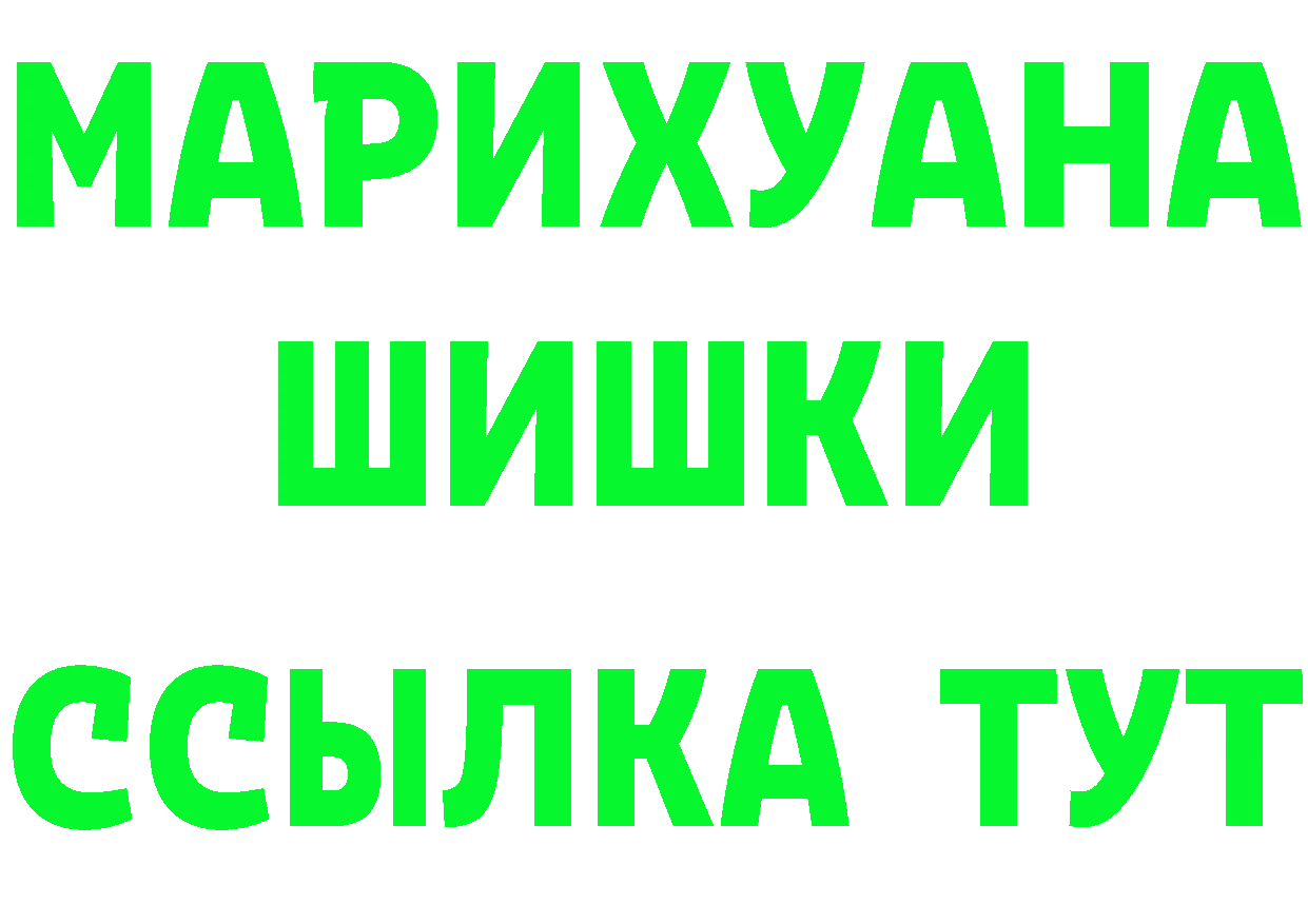 АМФ 97% tor даркнет мега Баймак