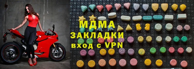 мега зеркало  Баймак  МДМА кристаллы  купить наркотик 