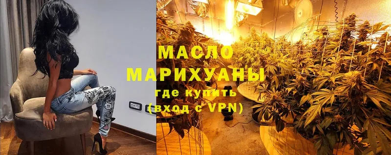 ТГК THC oil  Баймак 